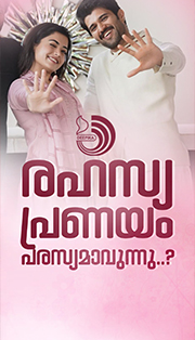 വിജയ് ദേവരക്കൊണ്ടയുടെയും രശ്‌മിക മന്ദാനയുടെയും വിവാഹനിശ്ചയം കഴിഞ്ഞു